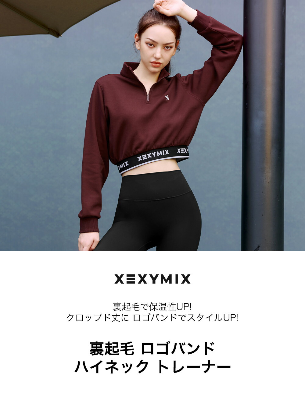 楽天市場】【OUTLET】ゼクシィミックス xexymix スウェット トレーナー