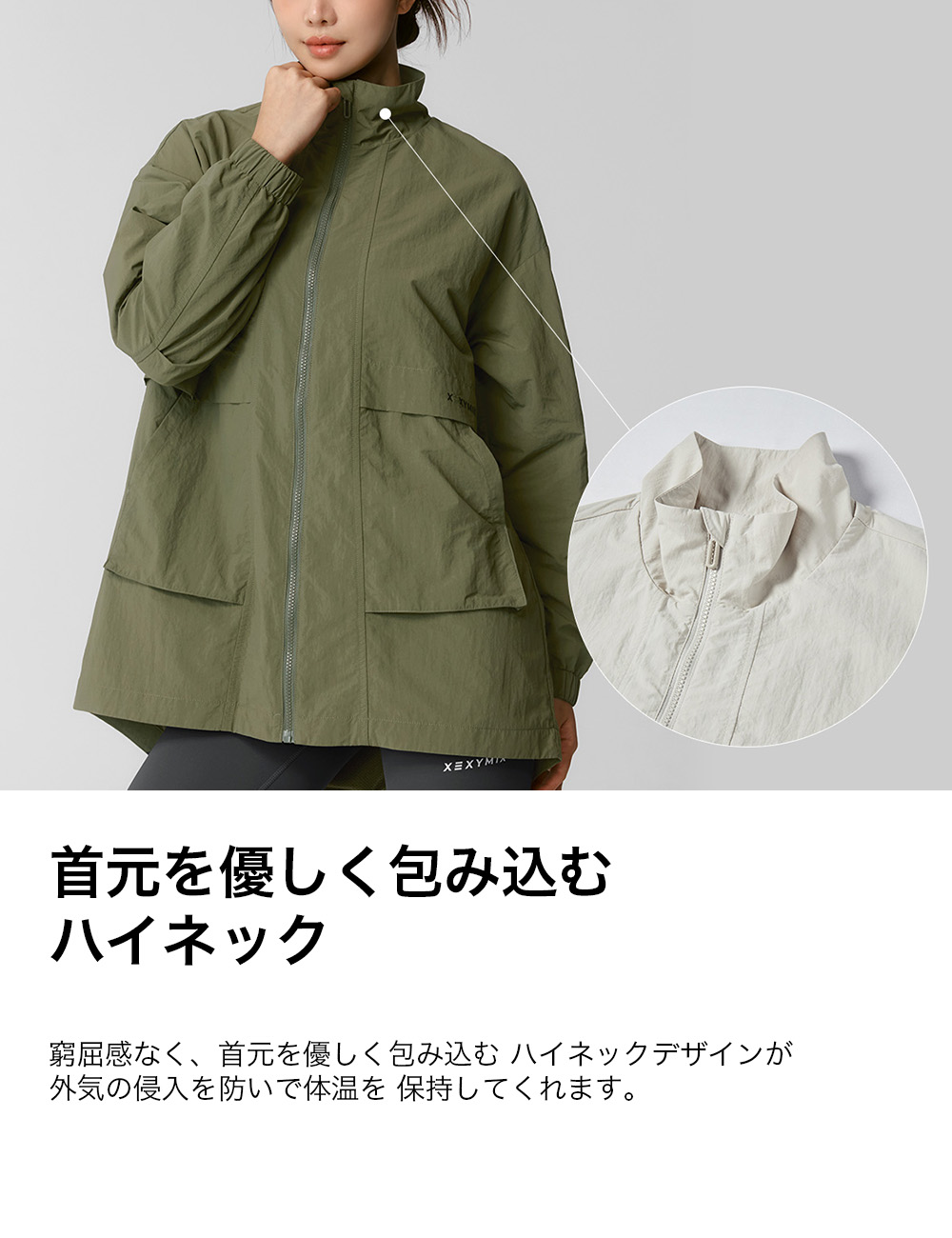 楽天市場】ゼクシィミックス xexymix ウィンドブレーカー ジャケット