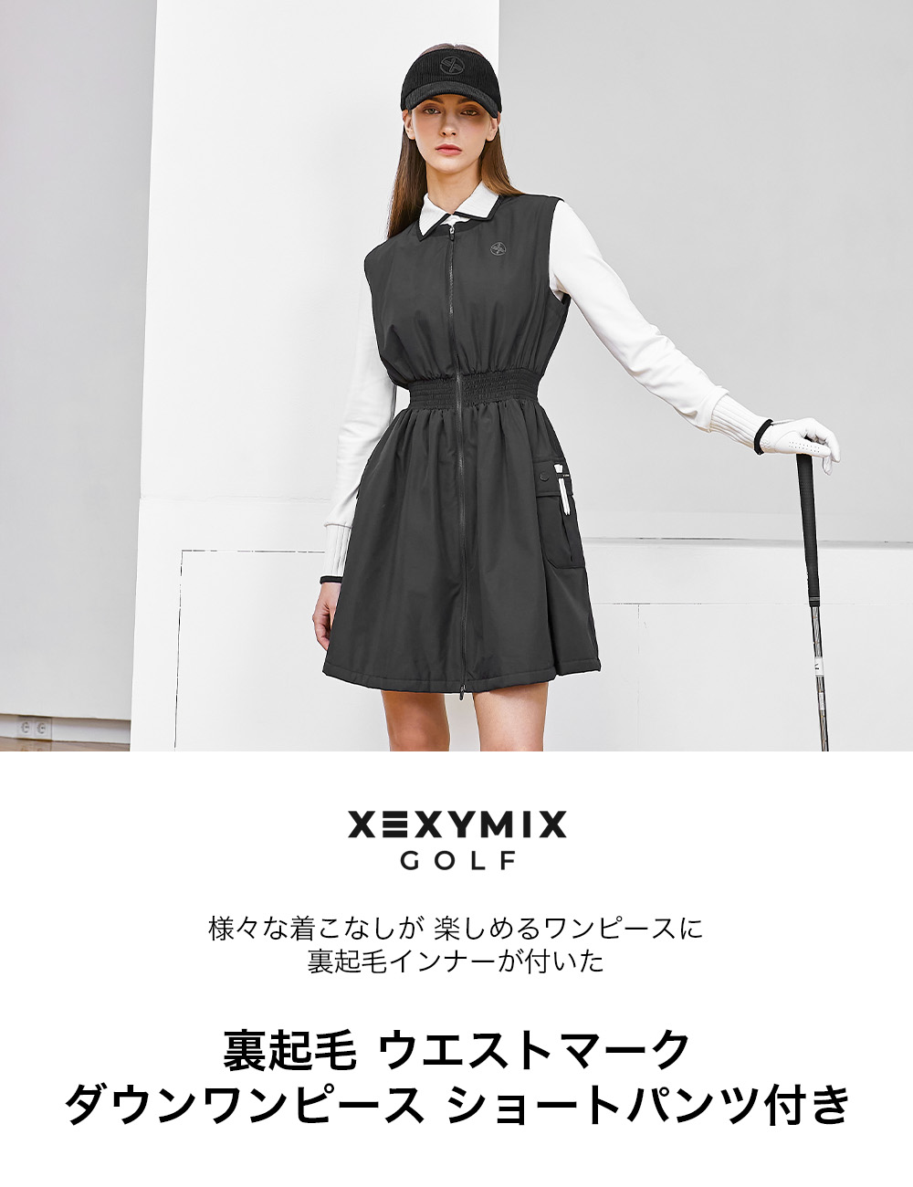 楽天市場】【OUTLET】ゼクシィミックス xexymix ゴルフ ウェア