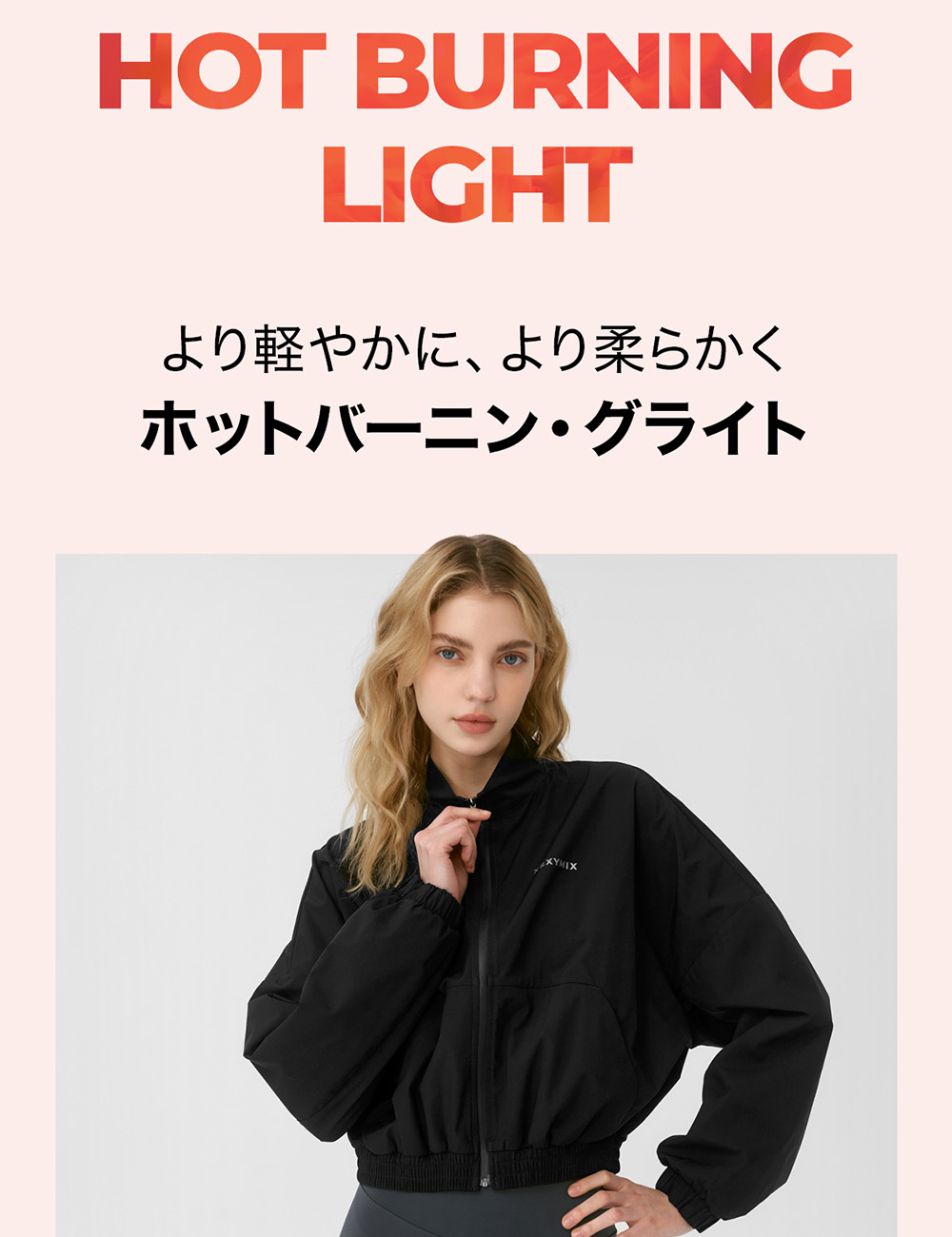 楽天市場】ゼクシィミックス xexymix サウナスーツ ハイネック