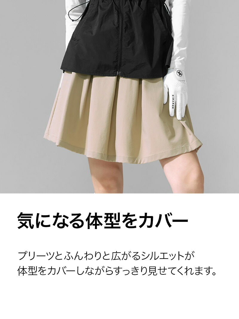ゼクシィミックス プリーツスカート XS 美品 ゼクシィミックス
