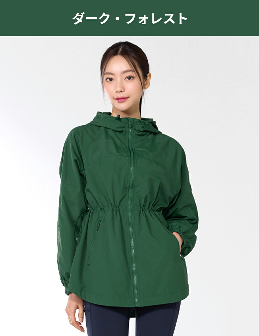 楽天市場】【OUTLET】ゼクシィミックス xexymix ウィンドブレーカー