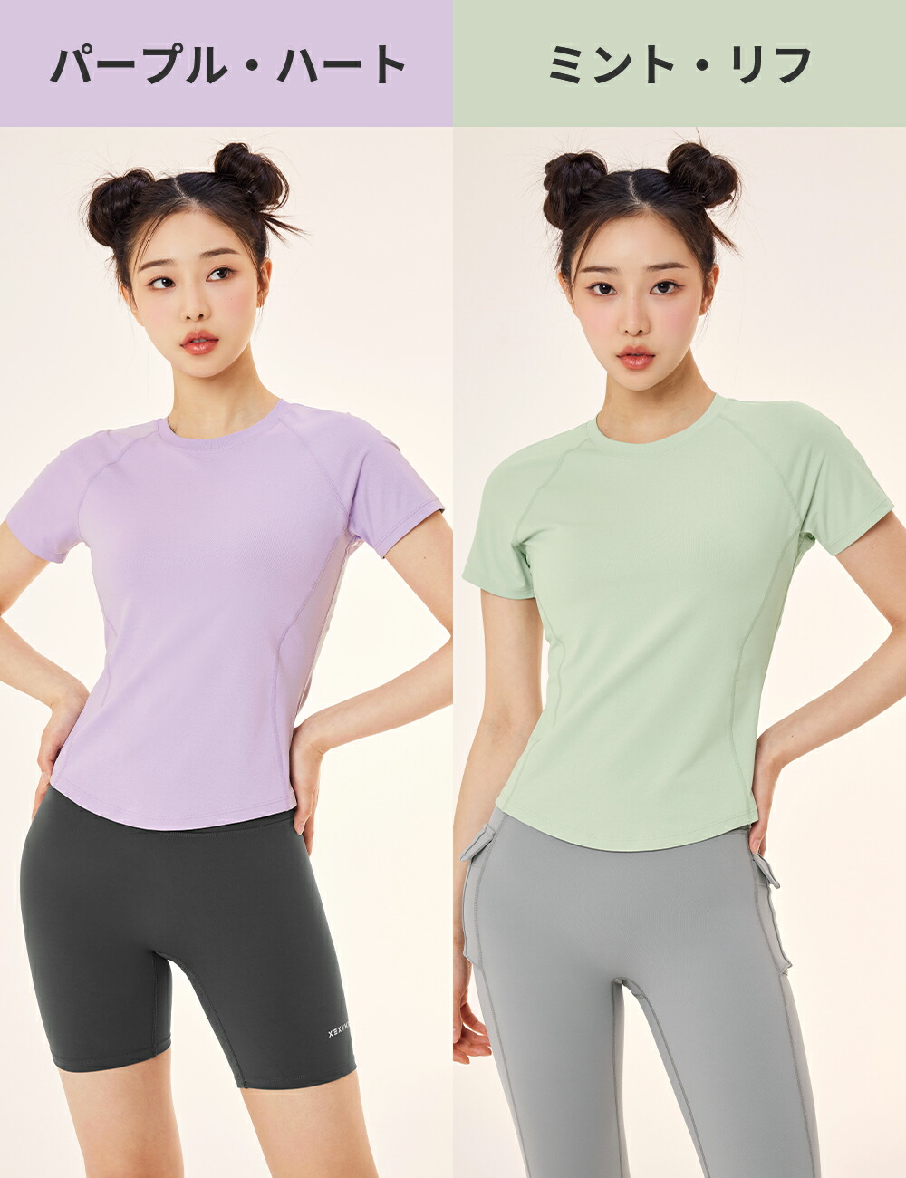 楽天市場】ゼクシィミックス xexymix 半袖 Tシャツ ヨガウェア