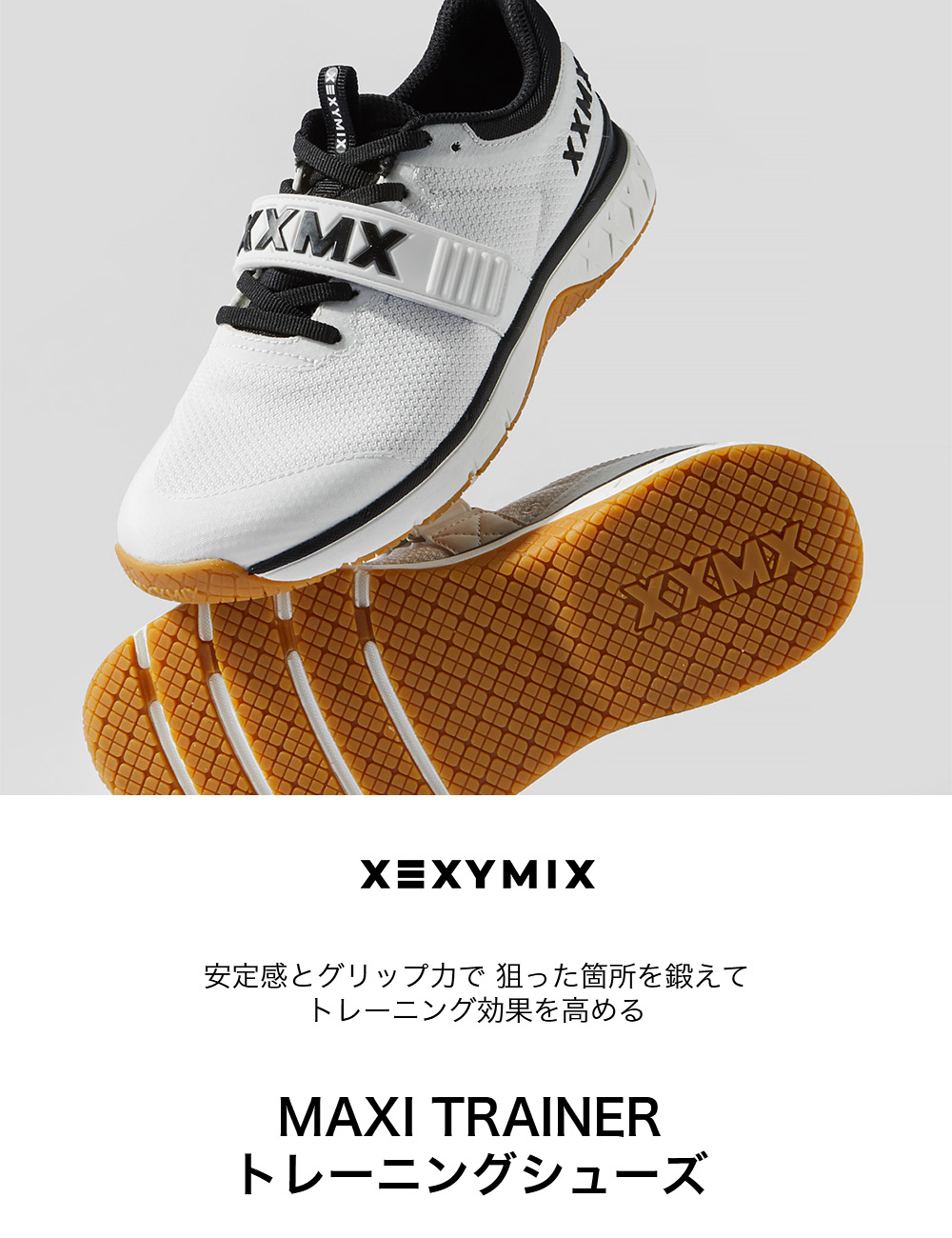 鶴谷シモン選手着用】AVANCUS トレーニングシューズ 値下げ可！ 鶴谷