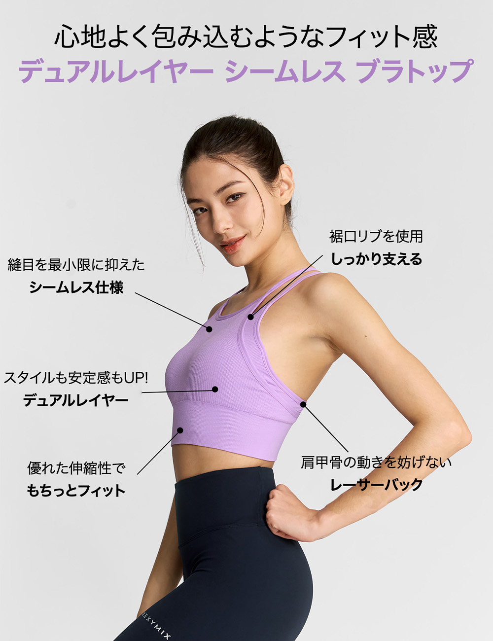 楽天市場】ゼクシィミックス xexymix ヨガ ブラトップ ヨガウェア