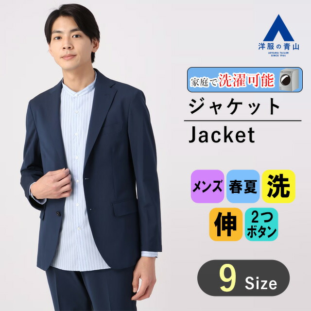 Canterbury ウォームアップウェア セット 黒/青 Canterbury ウォーム