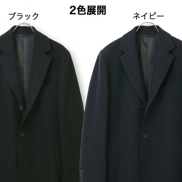 楽天市場】【洋服の青山】シングル チェスターコート 秋 冬 ロング