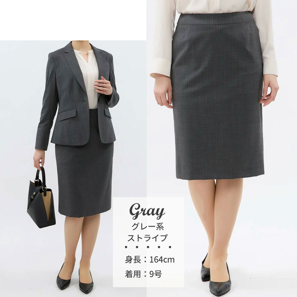 楽天市場】【洋服の青山】夏 涼しい タイトスカート グレー ストライプ