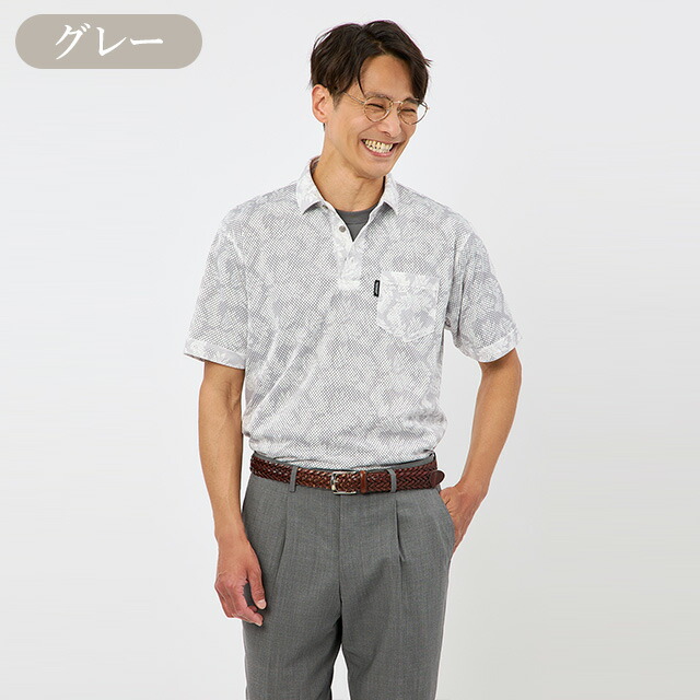 楽天市場】【洋服の青山】ダンロップ ポロシャツ 半袖 メンズ 春夏