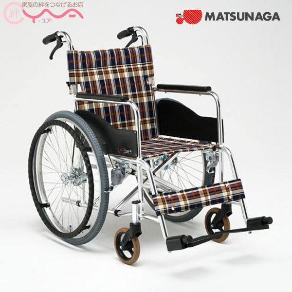 松永製作所 車椅子 自走式」の人気商品一覧 | 安い商品を通販サイト