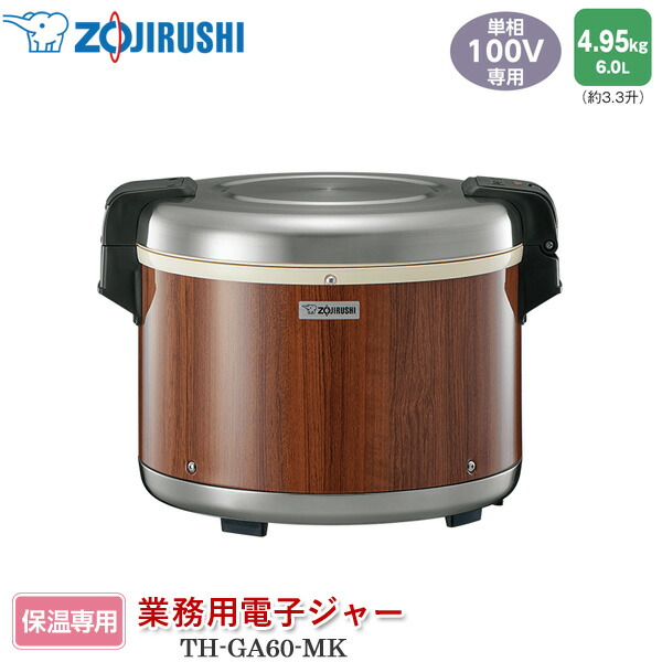 象印 保温ジャー」の人気商品一覧 | 安い商品を通販サイトから探す
