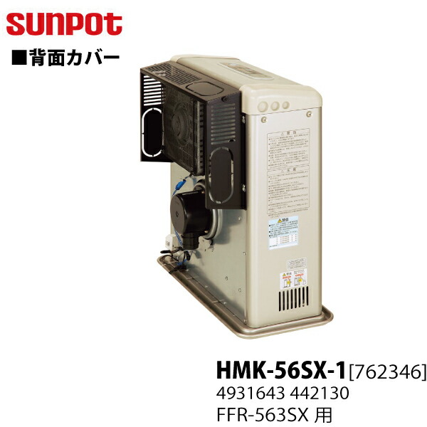 楽天市場】ffr-g5640sx aの通販
