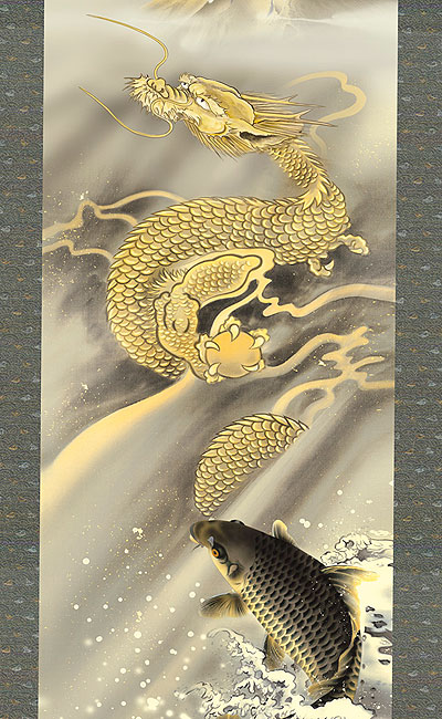 真作】//吟水/鯉昇り図/五月/桐共箱付/布袋屋掛軸HJ-512