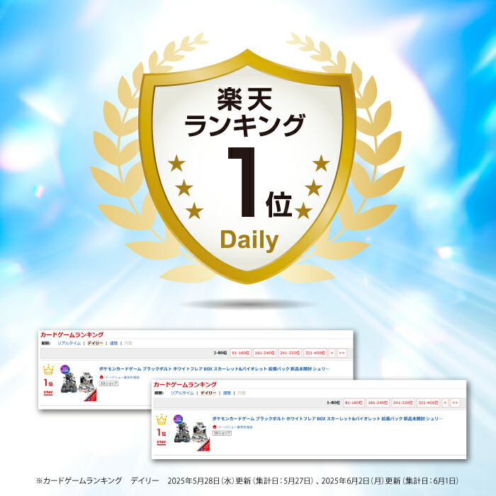 楽天市場】ポケモンカードゲーム ブラックボルト ホワイトフレア BOX
