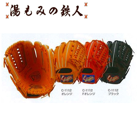 ksn-j2 野球 グローブ」の人気商品一覧 | 安い商品を通販サイトから