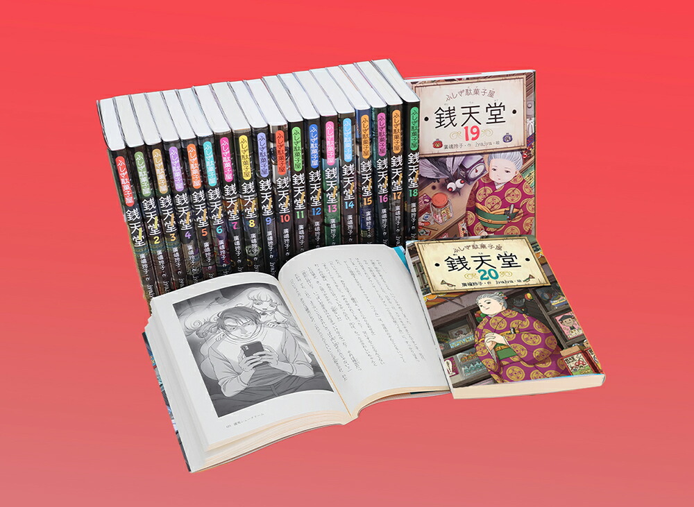 量子の謎かけ屋 日本語4枚セット mtg 量子の謎かけ屋 日本語 4枚セット