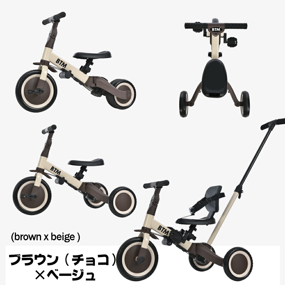 楽天市場】限定50枚☆7％クーポン！子供用三輪車 5in1 三輪車のりもの