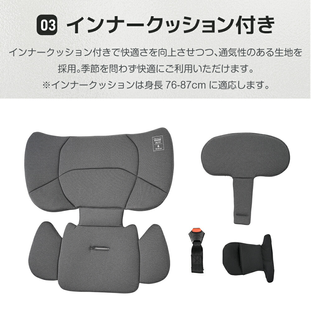 楽天市場】仕様アップデートドリンクボルダー追加！OSJ ジュニアシート