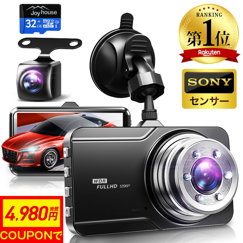 楽天市場】連続2年受賞【COUPONで4,980円・超お得SALE】 ドライブ