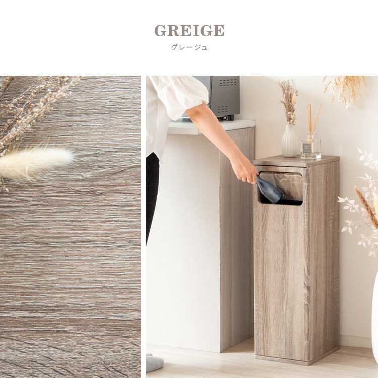 楽天市場】木製プッシュ式ダストボックス Empro（エンプロー）db-800