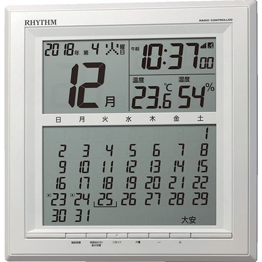 リズム フィットウェーブカレンダーD205 8RZ205SR03 (時計) 価格比較
