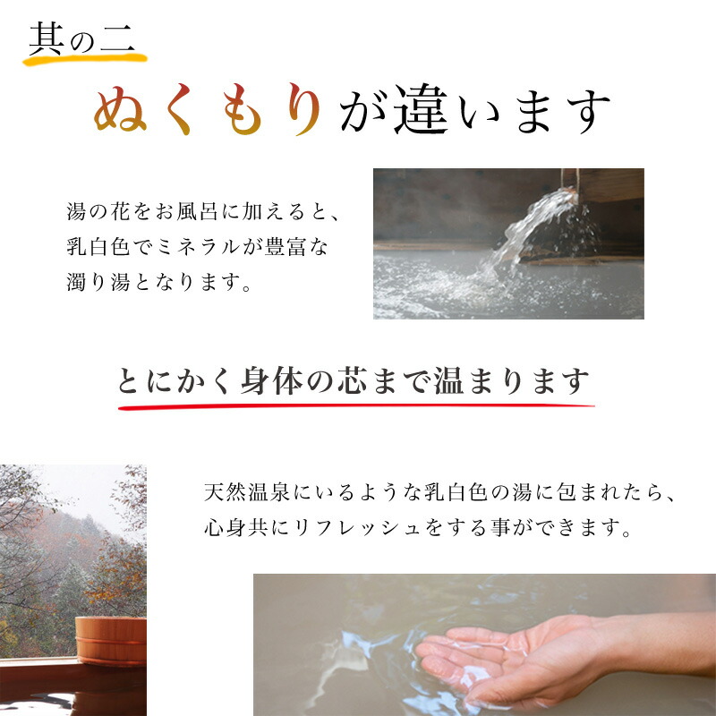 楽天市場】湯の花 業務用 入浴剤（10kg)高山 飛騨 天然 100%おすすめ