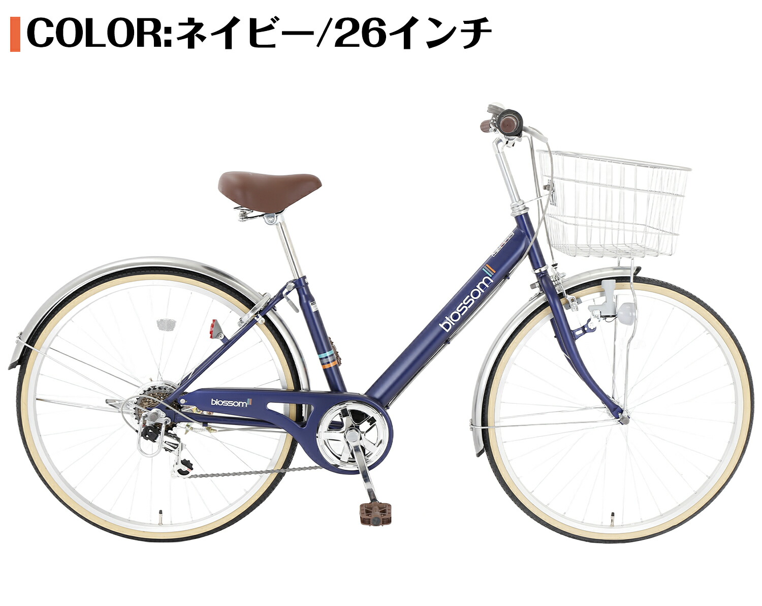 楽天市場】【スピードワールド】自転車 27インチ 6段変速 頑丈 シティ
