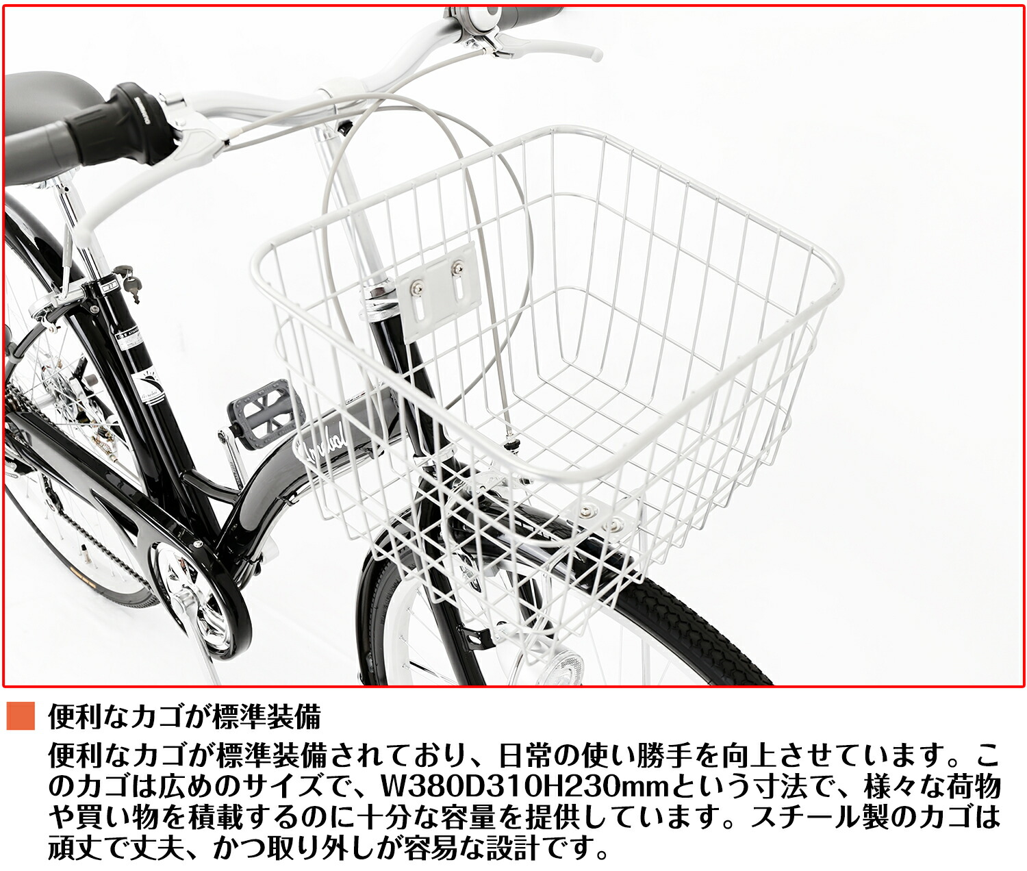 楽天市場】【スピードワールド】自転車 27インチ シティーサイクル