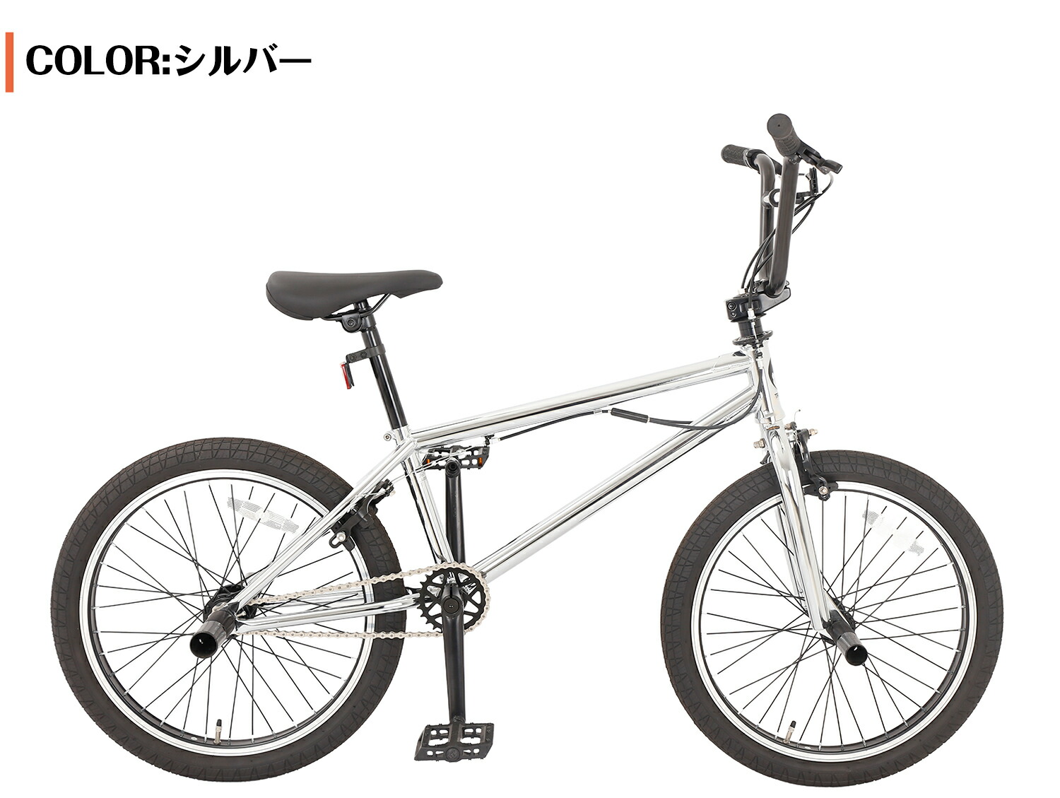 楽天市場】【スピードワールド】20インチ BMX 自転車 シングルギア
