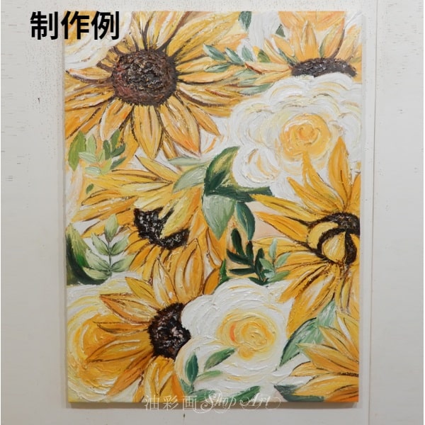 楽天市場】絵画 油絵 ひまわり【手書き】【壁掛け】【絵】フラワー