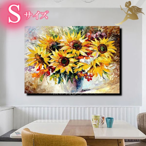 楽天市場】絵画 油絵 ひまわり 油彩画手書きの油彩画 壁掛け 絵