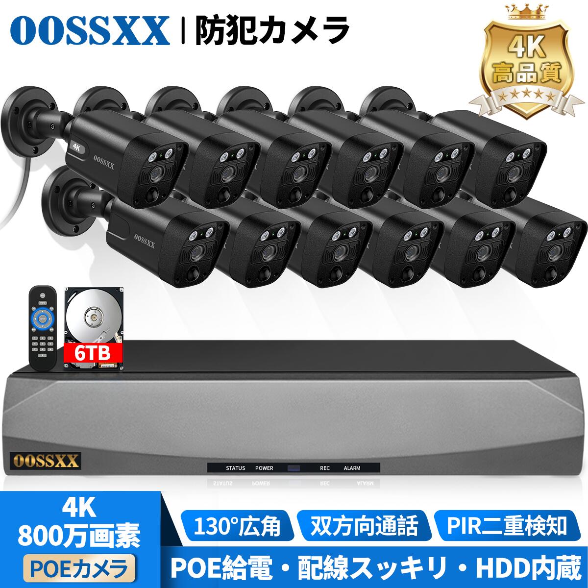 楽天市場】【双方向通話・130°広角・AI＆PIR二重検知】OOSSXX 防犯