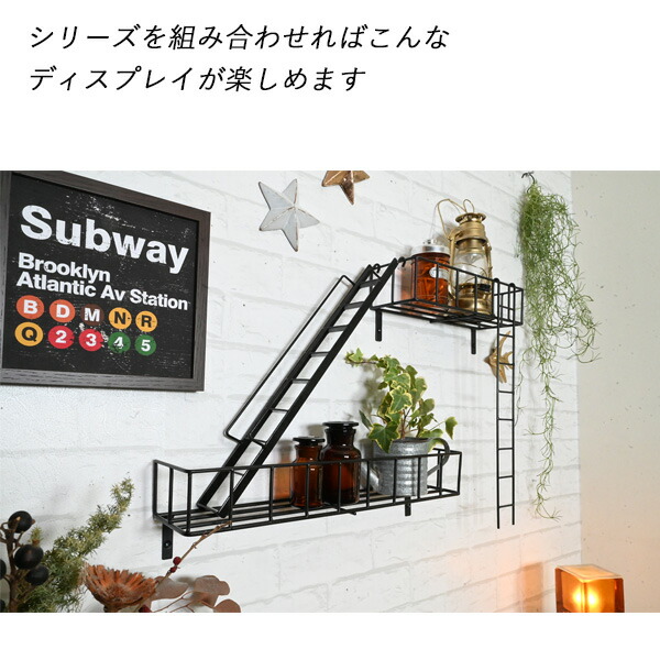 楽天市場】『fire escape Balcony L』 ウォールシェルフ かっこいい
