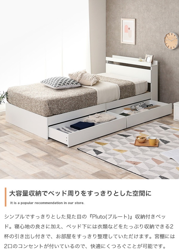 楽天市場】Pluto 収納付きベッド セミダブル ポケットコイルマットレス