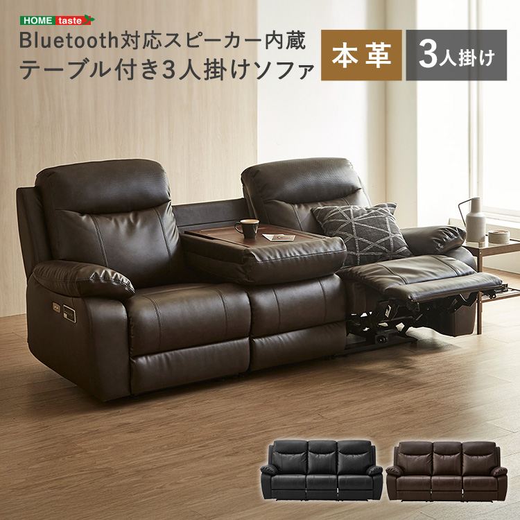 ソファベッド 3人掛けレザー」の人気商品一覧 | 安い商品を通販サイト