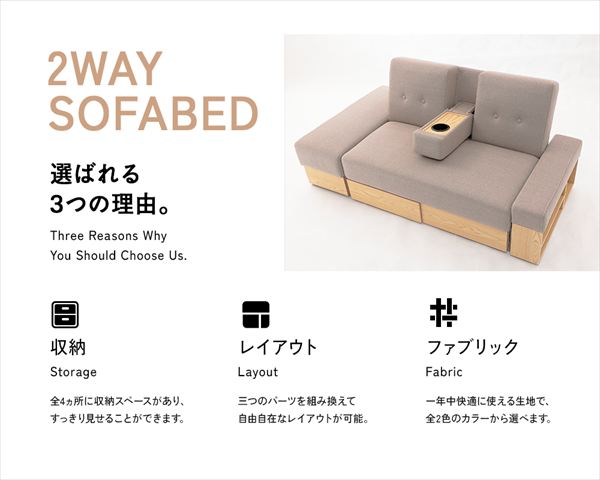楽天市場】2WAY 収納できるソファベッド np-fc-3345 ソファ ソファ