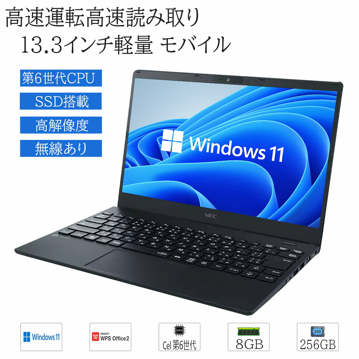 楽天市場】【中古】Windows 11 13.3型HD 富士通 FUTRO U9311M 第11世代