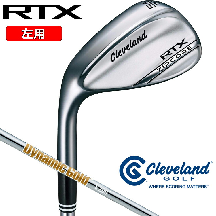 楽天市場】rtx zipcore レフティの通販