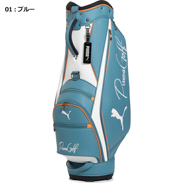 楽天市場】プーマ ゴルフ PUMA GOLF ベーシック キャディバッグ 090886