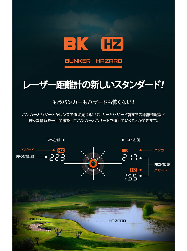 楽天市場】ボイスキャディ ハイブリッド 次世代 レーザー 距離計 GL1