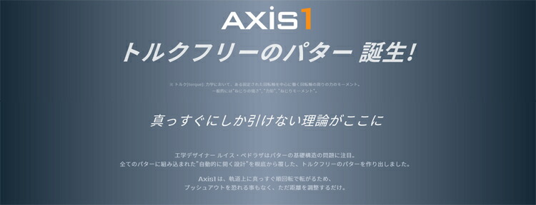 楽天市場】Axis1 アクシスワン ツアー パター TOUR-S TOUR-B