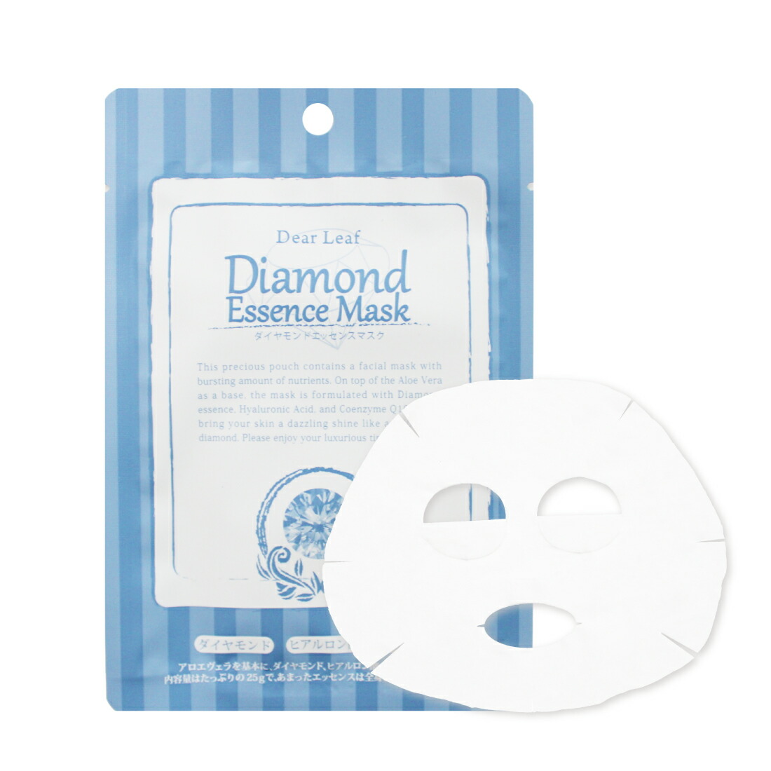 楽天市場】ダイヤモンド エッセンスマスク 20枚 セット | フェイス