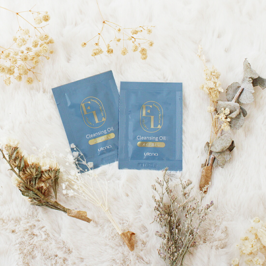 楽天市場】ウテナ エルリエモリエント クレンジング オイル パウチ 250