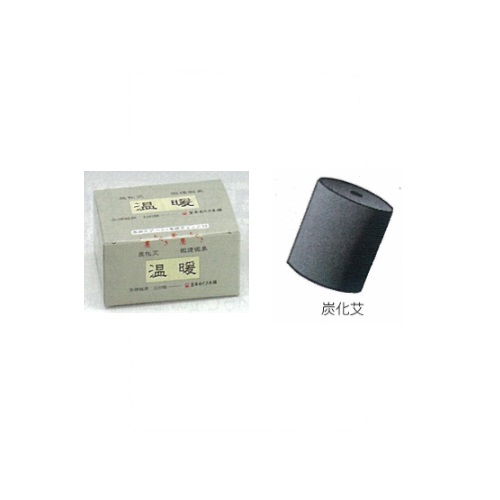楽天市場】温暖 灸頭鍼用もぐさ 炭化艾 480個入 釜屋もぐさ本舗 : 介護