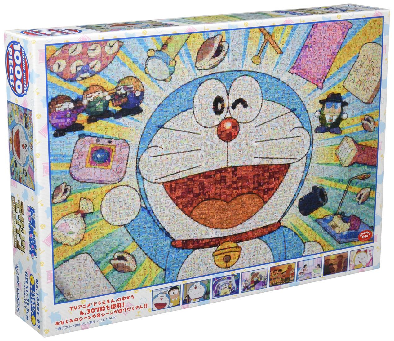 楽天市場】エンスカイ 1000Tピース ジグソーパズル ドラえもん