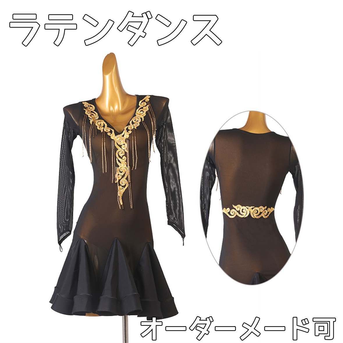 楽天市場】ラテンダンス ドレス 黒金スパンゴール 社交ダンス衣装