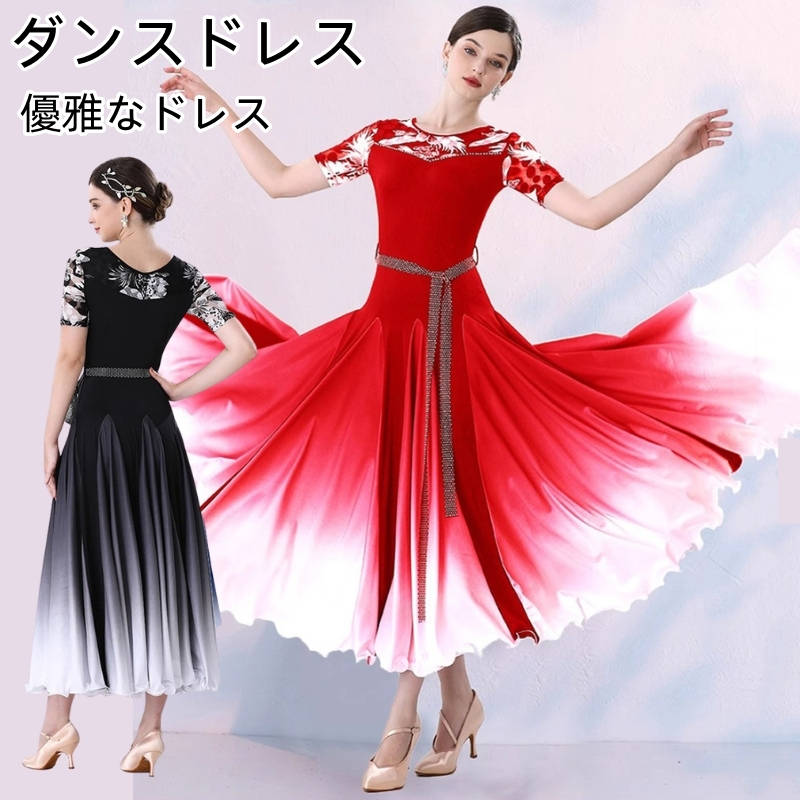 楽天市場】社交ダンスドレス カラーグラデーション社交ダンスドレス