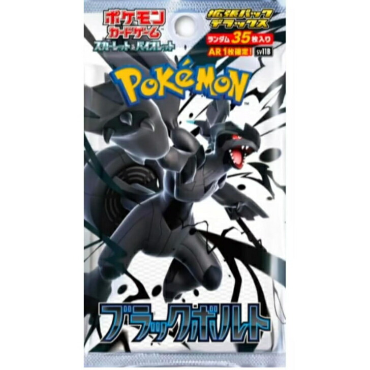 楽天市場】【Box未開封・シュリンク付き】 ポケモンカード 拡張パック