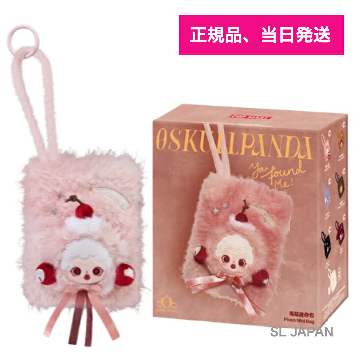 楽天市場】【正規品保証】 SKULLPANDA You Found Me! シリーズ ミニ
