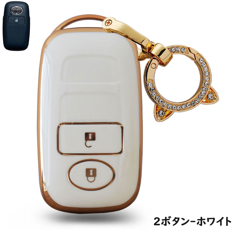 楽天市場】送料無料 ONTTO トヨタに適応 ダイハツ スマートキーケース